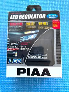 PIAA　ウィンカー用　LED　レギュレーター　H-538　ハイフラ防止