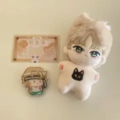 WayV 威神V テン ぬいぐるみ 10cm