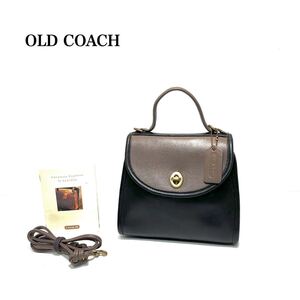 ☆希少品・美品☆ OLD COACH オールドコーチ USA製 グラブタンレザー 本革 バイカラー ターンロック式2way ハンドバッグ ショルダーバッグ