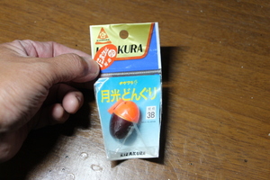 ☆ キザクラ作☆ 月光どんぐり 3B サイズ (袋の状態の参考値）21.7ｍｍ・ 34.4ｍｍ・ 9ｇ