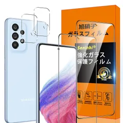 日本旭硝子素材採用 カバー 3D ケース 液晶 保護フィルム Touch対応 GalaxyA535G さらさら 高光沢 ウィッシュ 指紋認証鋭敏 指紋ロック解除対応 ガラスフィルム 5G 9H硬度 5G 5G 5G GalaxyA53 厚さ0.26mm超薄型 