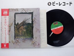 Led Zeppelin「Led Zeppelin IV(レッド・ツェッペリンIV)」LP（12インチ）/Atlantic Records(P-10125A)