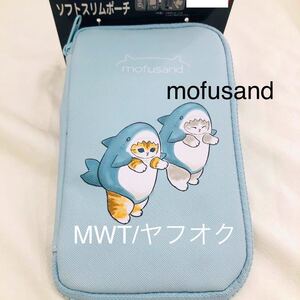 ソフトスリムポーチ　サメにゃん　モフサンド　レディース　ファッション　バッグ　ポーチ　財布　通帳ケース　ねこ　うさにゃん　MWT