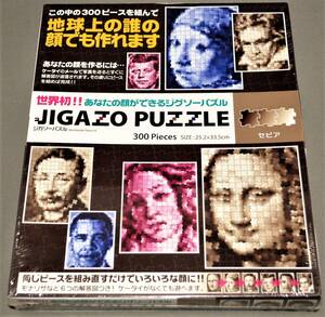 Ｍ-167 『テンヨー』《パズル》“地球上の誰の顔でも作れます”300ピース ジグソーパズル ジガゾーパズル セピア (25.2x33.5cm)