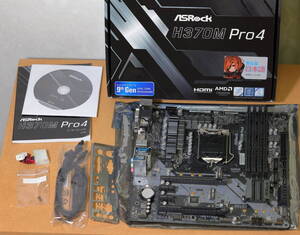 ASRock H370M Pro4 LGA1151 MicroATXマザーボード INTEL第8・9世代CPU対応