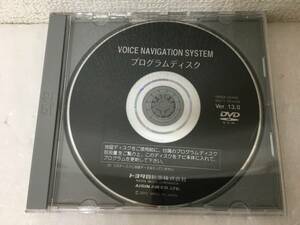 ●○E583 トヨタ自動車 VOICE NAVIGATION SYSTEM プログラムディスク Ver.12.0○●