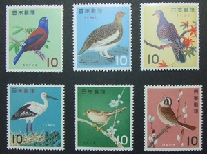 1962年 鳥シリーズ 全6種類 未使用 記念切手 C-218