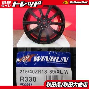 送料無料 新品4本セット! Weds NOVARIS ROHGUE CB 18 7.0 +53 5H114 + ウィンラン R330 215/40R18 23年製造 新品 4本セット ヴォクシー 等