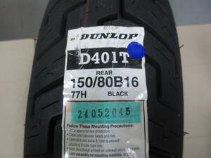 DUNLOP ダンロップ ハーレーダビットソン D401T 150/80B16 77H リア タイヤ　24052045