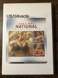 2002 NPC NATIONAL WOMENS BODYBUILDING PUMP ROOM