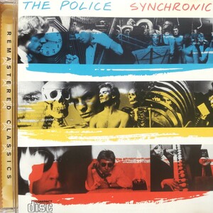 デジタルリマスター ポリス シンクロニシティー The Police Synchronicity Remasterd