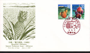 ＦＤＣ　１９９７年　沖縄　夏の果実　　２貼　　ＪＰＳ