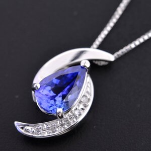 M304【BSJJ】K18WG 天然タンザナイト1.24ct ダイヤモンド0.03ct ペンダント ネックレス ペアシェイプ ホワイトゴールド 宝石鑑別書