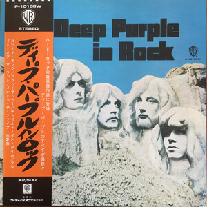 LP Deep Purple In Rock P10108W WARNER BROS /00400