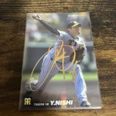 プロ野球チップス2022 西勇輝　金箔サイン