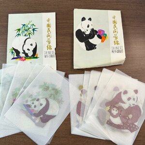 ◇◆中国剪紙◆◇中国工芸品 切り絵 パンダ 収集家放出品 99