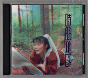 Ω 尾崎亜美 時間地図 1987年盤 10曲収録 CDアルバム D32A0313 税表記なし 旧規格盤/Rainbow Tree収録/桃姫BAND パピ