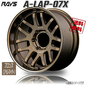 RAYS A-LAP-07X F2 BR (Bronze Almite) 18インチ 6H139.7 9J-20 1本 4本購入で送料無料