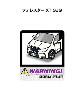 MKJP セキュリティ ステッカー 防犯 安全 盗難 2枚入 フォレスター XT SJG 送料無料