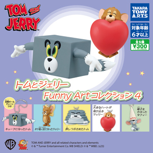 送180円～ トムとジェリー Funny Artコレクション4 全5種 タフィー フィギュア ガチャポン ガチャ タカラトミー Tom&Jerry ファニーアート