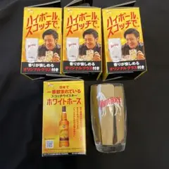 【新品・未使用】ホワイトホース ハイボールグラス 4個セット