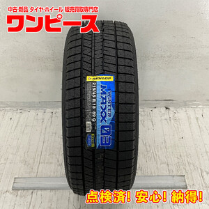 未使用 1本のみ 215/45R18 89Q ダンロップ WINTERMAXX 03 冬 スタッドレス 215/45/18 アテンザ/プリウスα 国産 日本製 b10189