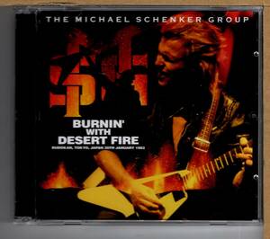 【中古CD】MSG(MICHAEL SCHENKER GROUP) / BURNIN