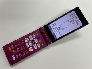 AI930 softbank 505SH ワインレッド