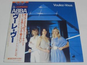 ■ABBA /ヴーレ・ヴー / 帯付き LP ■