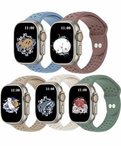 アップルウォッチバンド シリコンバンドApple Watch スポーツバンド　5本　期間限定セール38/40/41mm 男女兼用　高品質