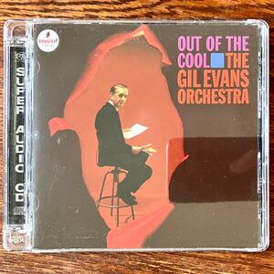 【ANALOGUE PRODUCTIONS・SACD】THE GIL EVANS ORCHESTRA / OUT OF THE COOL ギル・エヴァンス・オーケストラ / アウト・オブ・ザ・クール