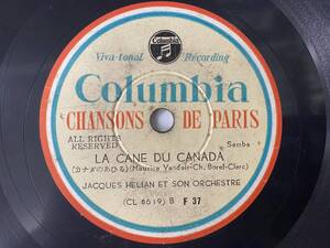 [SP盤レコード] シャンソン デ パリ カナダのあひる / セ・シ・ボン JACQUES HELIAN CHANSONS DE PARIS LA CANE DU CANADA / C