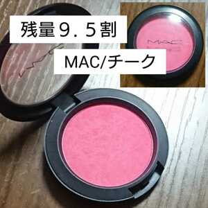 【残量９.５割】MAC/パウダーブラッシュ〈ライフイズアピクニック〉