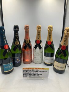 キングラム[54]モエシャンドン飲み比べ6本セット ブリュット ネクター NIR リミテッド等 クール便無料 750ml/12%12.5％ [送料無料]＠2943