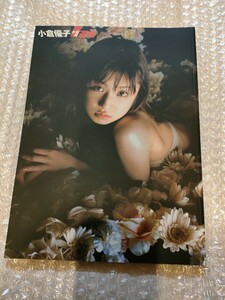 開封済 小倉優子さん写真集「小倉優子の秘密遊戯」