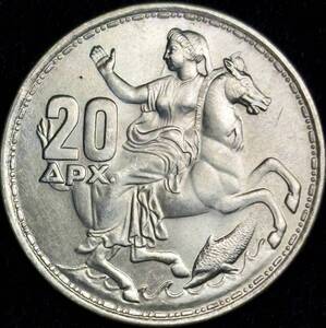 【ギリシア銀貨】(1960年銘 7.5g 直径26mm)