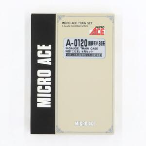 MICROACE A0120 国鉄モハ20系 特急「こだま」 8両set