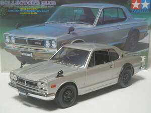 S=1/20☆田宮:TAMIYA製 日産スカイライン2000GT-RハードトップKPGC10型:ハコスカ:箱スカ(銀):NISSAN SKYLINE HT2000GT-R(SILVER)未使用品！