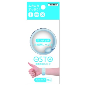 OSTOオストアイスブルー