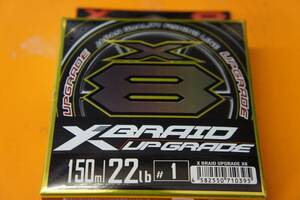 ヨツアミ　X-Braid　UP GRADE　エックスブレイド(X-Braid) アップグレード X8　1.0号　22LBクラス　グリーン　150M