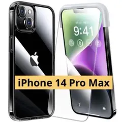 iPhoneケース iPhone14 promax クリアケース 保護フィルム