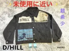 定価132000円 D/HILL 再構築 デニムジャケット ジャケット