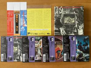 １０ＣＣ　紙ジャケ 特典BOX 復刻帯 limited papersleeve CD 紙ジャケット オリジナル・サウンドトラック I