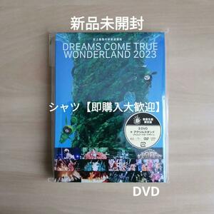 新品未開封★史上最強の移動遊園地 DREAMS COME TRUE WONDERLAND 2023 (数量生産限定盤)(3枚組) DVD ドリカム ドリームズカムトゥルー