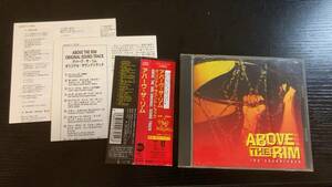 ABOVE THE RIM 国内盤CD 国内初盤 歌詞対訳解説付き DR.DRE SNOOP NATE DOGG POUND 2PAC hiphop