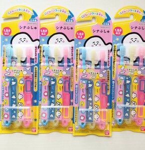 シナぷしゅ　歯ブラシ 3本 入り　4セット　未使用品