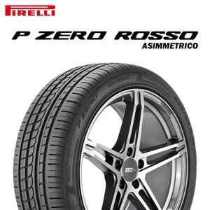 225/50R16 (92Y) N5 PIRELLI P ZERO ROSSO ポルシェ承認 タイヤ 24年製 新品