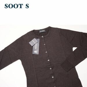 【ジョンスメドレー JOHN SMEDLEY／新品】クルーネック カーディガン BUTTERCUP ／SLIM FIT／Sサイズ／SOOT ダークブラウン★