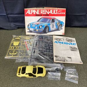 □【売り切り】BANDAI バンダイ ALPINE RENAULT A110 RALLY TYPE 1/20スケール プラモデル 玩具 自動車 箱付属