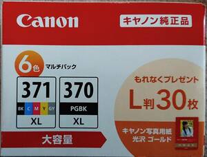 【新品】Canon インクタンク BCI-370XL+BCI371XL　6色　純正品　＋キャノン写真用紙　光沢　ゴールド　Ｌ判30枚　即決あり